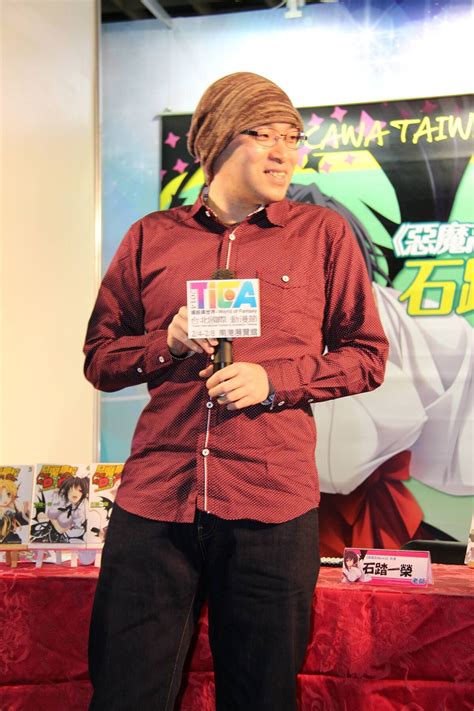 ichiei ishibumi blog.